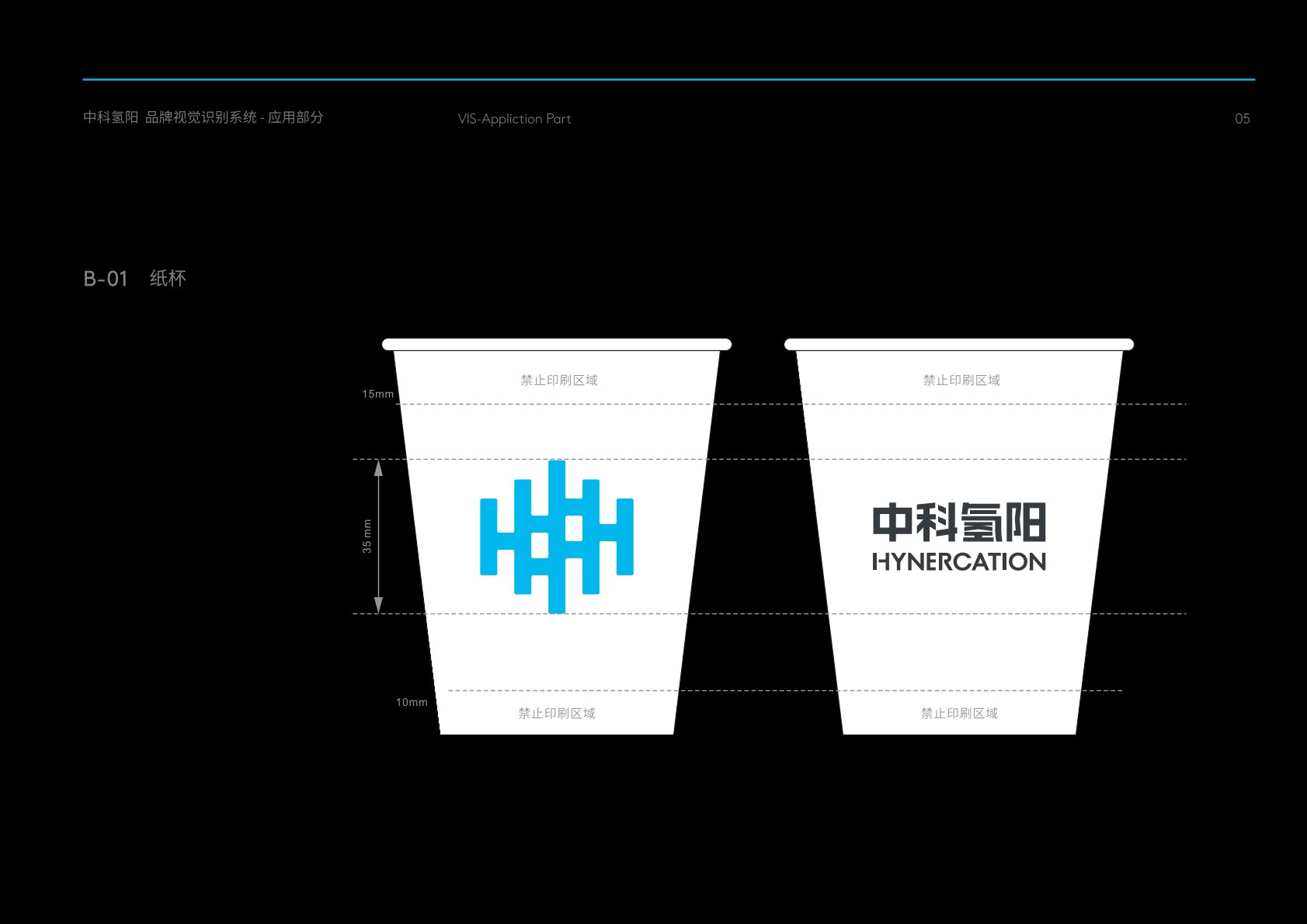 昆山市VI设计公司